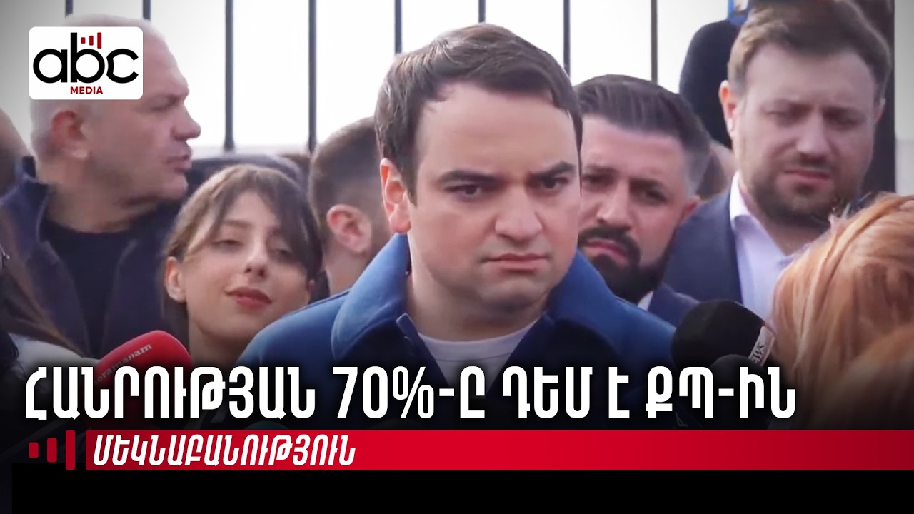 Իշխանություններն ամեն ինչ անելու են, որ Սամվել Կարապետյանը մնա տնային կալանքի տակ․ Նարեկ Կարապետյան