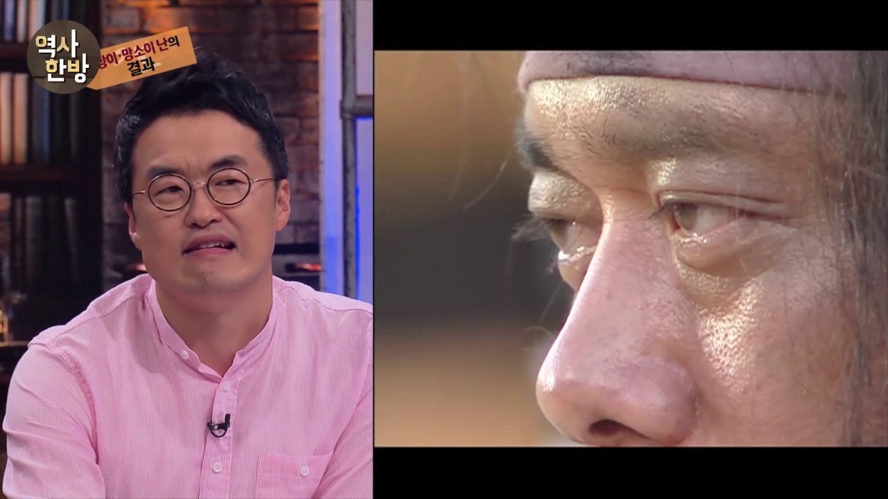 영상한국사 I 072 망이·망소이의 난 이후 전국에 번진 민란