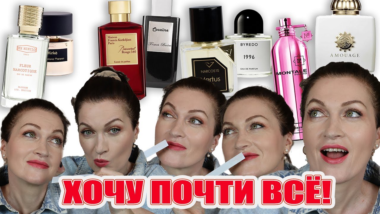AROMA BOX Набор #1 