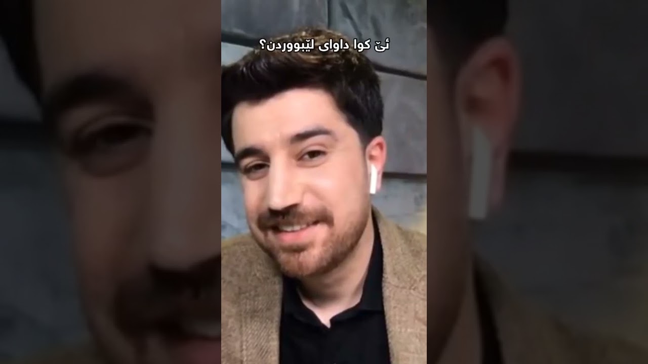ڕسواکردنی کاریگەر لە لایەن سەرکارەوە، کاریگەر جنێوی پێ دەدا دواتریش چووە بەرنامەکەی. Karigar Gawad