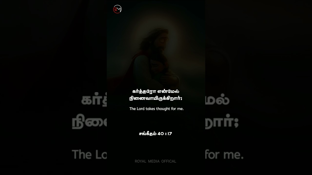 Jesus Christian whatsapp status videos | Tamil devotional status || 