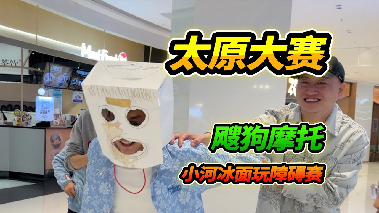 小河冰面玩摩托車障礙賽，偶遇野狗野貓隨便摸，收到朋友求救訊息【YTB Auto English Dub】
