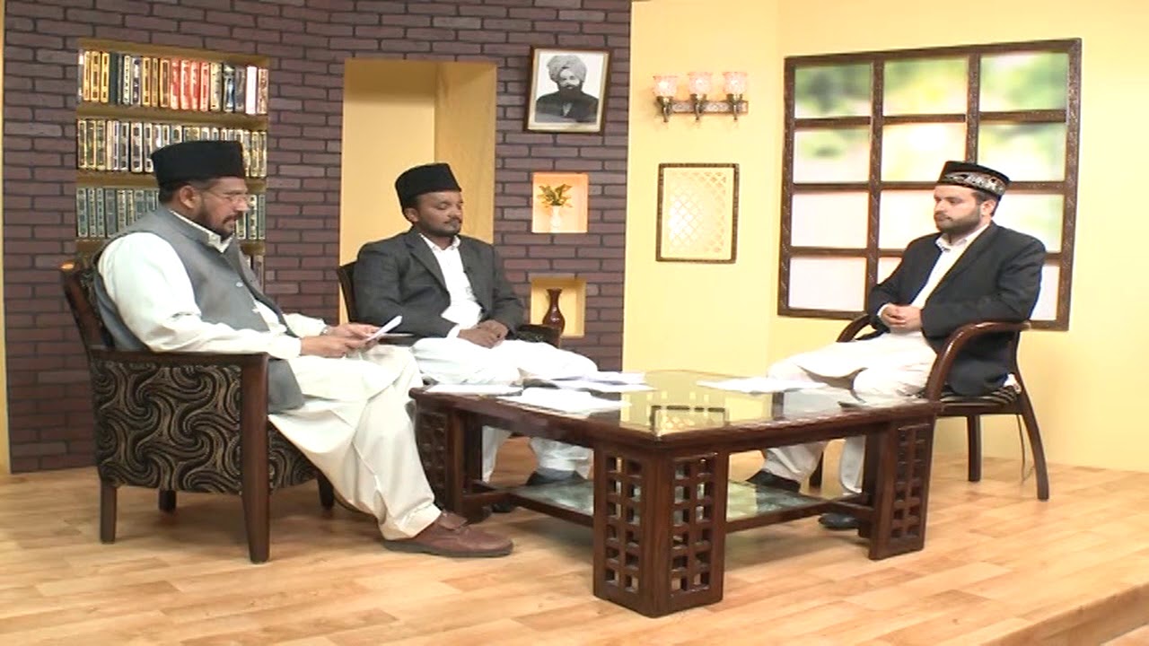 Yaume Masih-e-Maood - Self Reformation In Accordance To Ba'ait