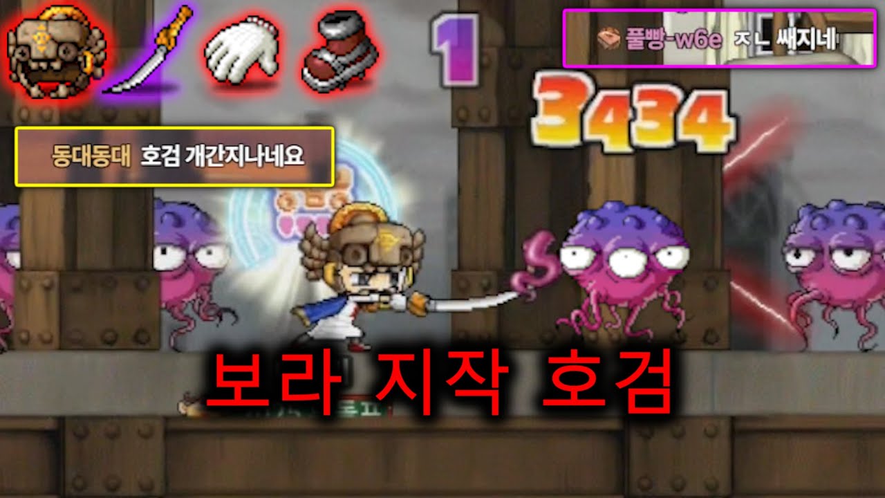 미친 반등끝에 완성한 무자본팔라딘 템세팅