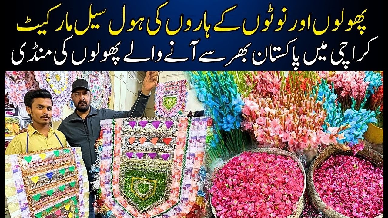 Flowers Market Notoo Wala Haaar Karachi Wholesale