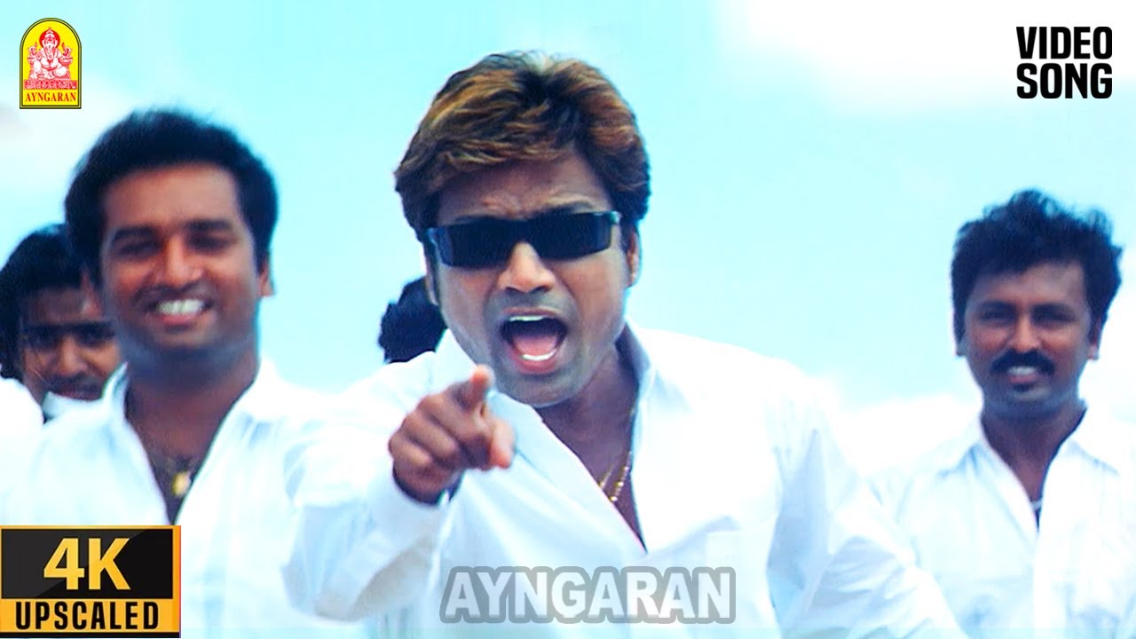 Aararai Kodi - 4K Video Song | ஆறரை கோடி | Anbe Aaruyire | SJ Suryah | Nila | A.R.Rahman | Ayngaran