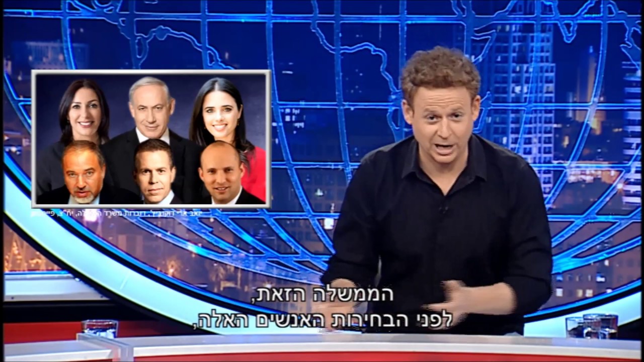 גב האומה - מסיתים נגד הפילהרמונית