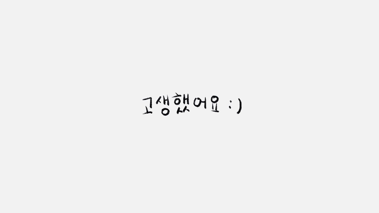 [Playlist] 그동안 고생 너무 많았어요. 긴장하지 말고 원하는 결과 있길 바라요. | Study & Work Music | 4 hours Focus | 가사 없는 공부음악