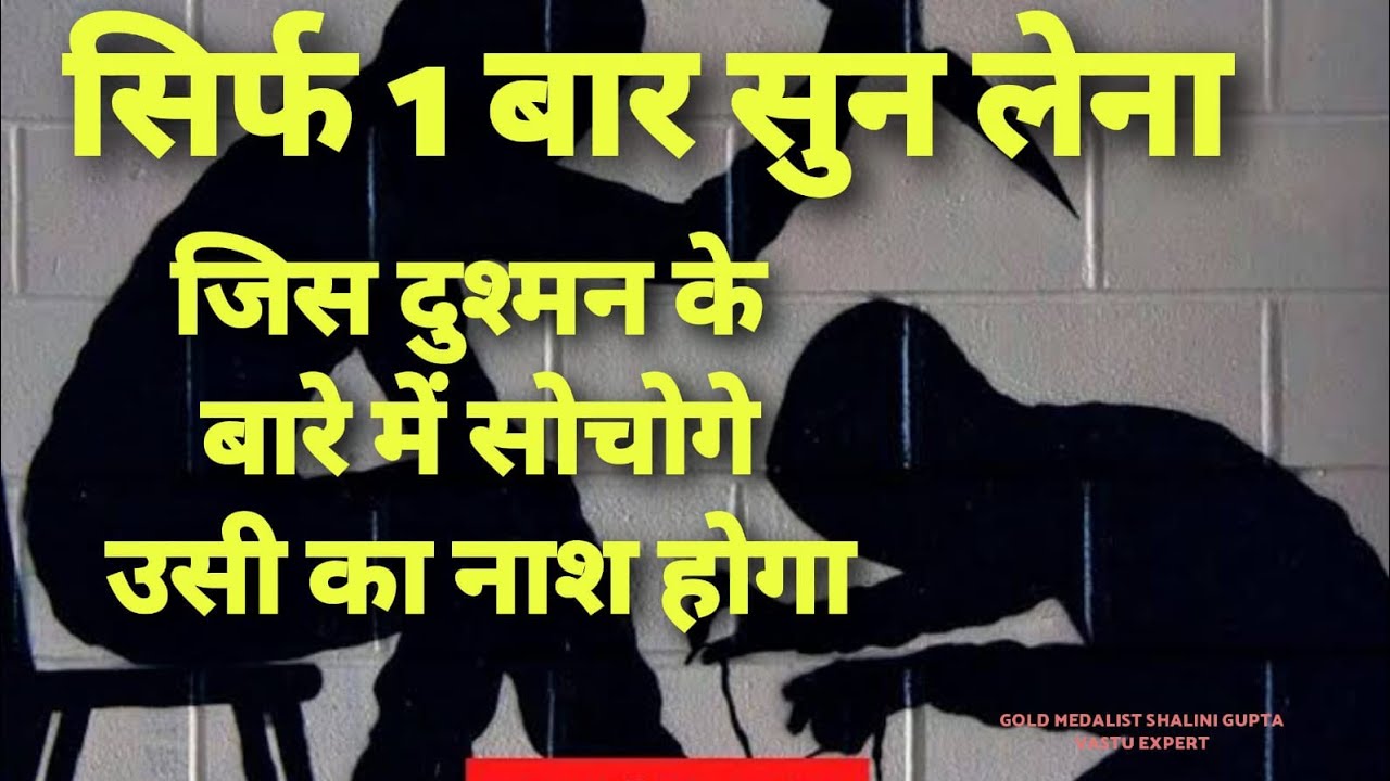 हनुमान मंत्र,सिर्फ 1 बार सुनो दुश्मन का नाश होगा तड़पेगा ,पहले नहीं सुना होगा सर्व शक्तिशाली मंत्र