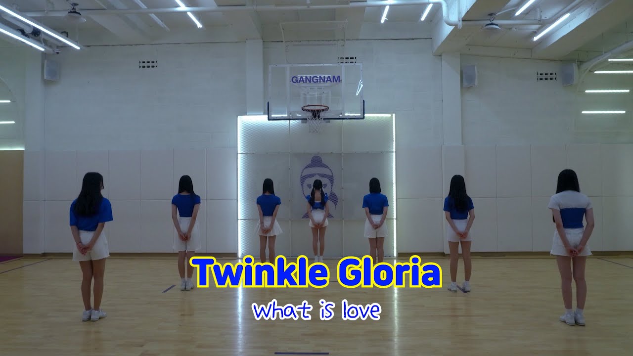 [트윙클/액션치어리딩] 2024년 후반기│What is love│중학생 치어리딩│Twinkle cheerleading│Gloria