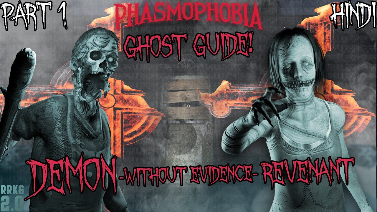 Find Ghosts Without Any Evidence - Phasmophobia Ghost Guide/Ghost Types Explained in Detail #1