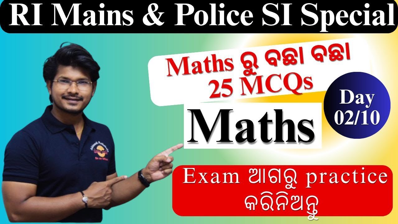 Day-02/10 | MATHEMATICS | MOST IMPORTANT & EXPECTED MCQs |RI Mains OPSC/OSSC/OSSSC/Police