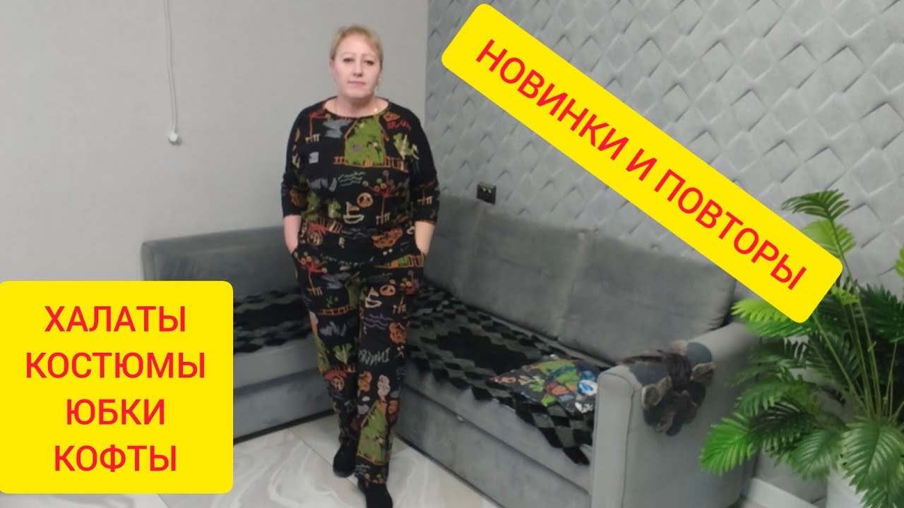 +79292084701 ВАТСАП,МАХ ИЛИ ТГ//