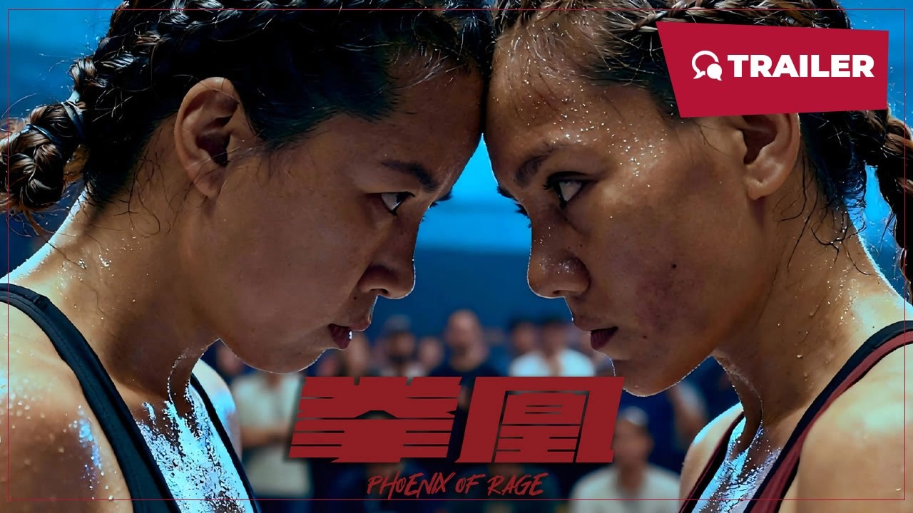 Phoenix of Rage (拳凰, 2026) || Trailer || New Chinese Movie