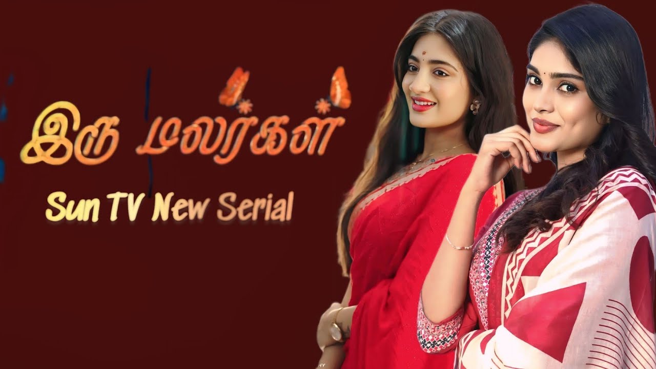 Iru malargal Sun TV New Serial Cast | free time update