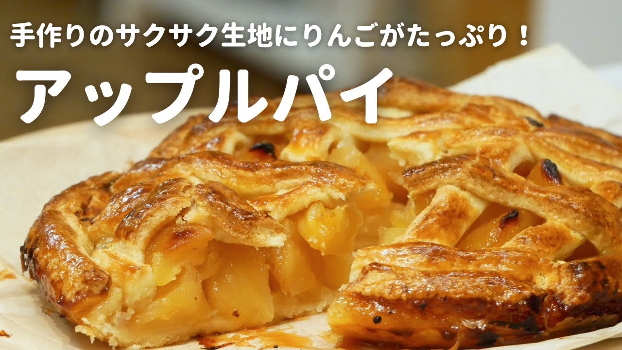 Из любого яблока можно приготовить вкусный яблочный пирог! Как приготовить яблочный пирог из теста