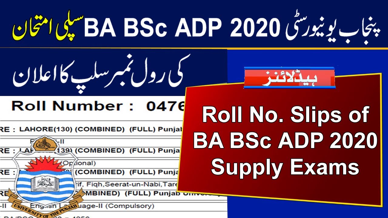 Roll Number Slips of PU BA BSc Associate Degree in Arts Science Part 1 and 2 Supply Exams 2020