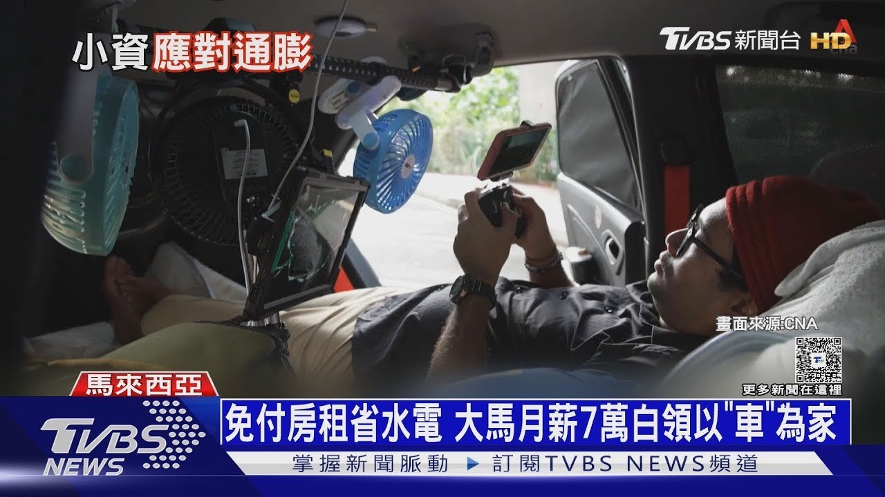 法年輕人半價購屋新招! 買「以房養老」屋 等屋主離世｜十點不一樣20250805