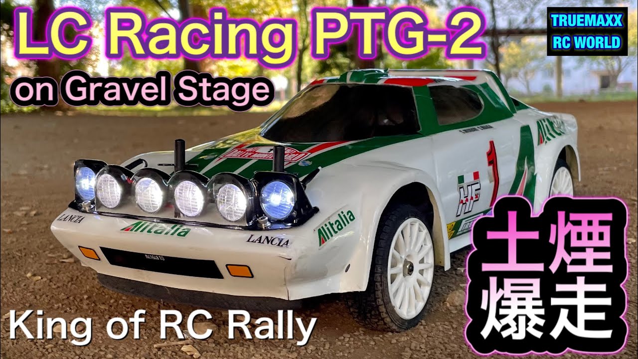 【驚愕】LC Racing PTG-2 驚異のダート走行性能