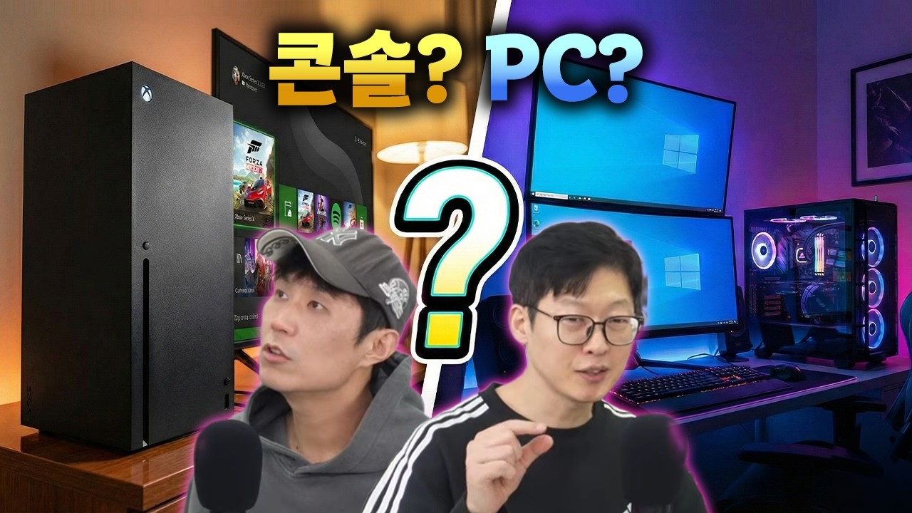 콘솔 포기? 차세대 Xbox가 윈도우 PC로 나오는 이유