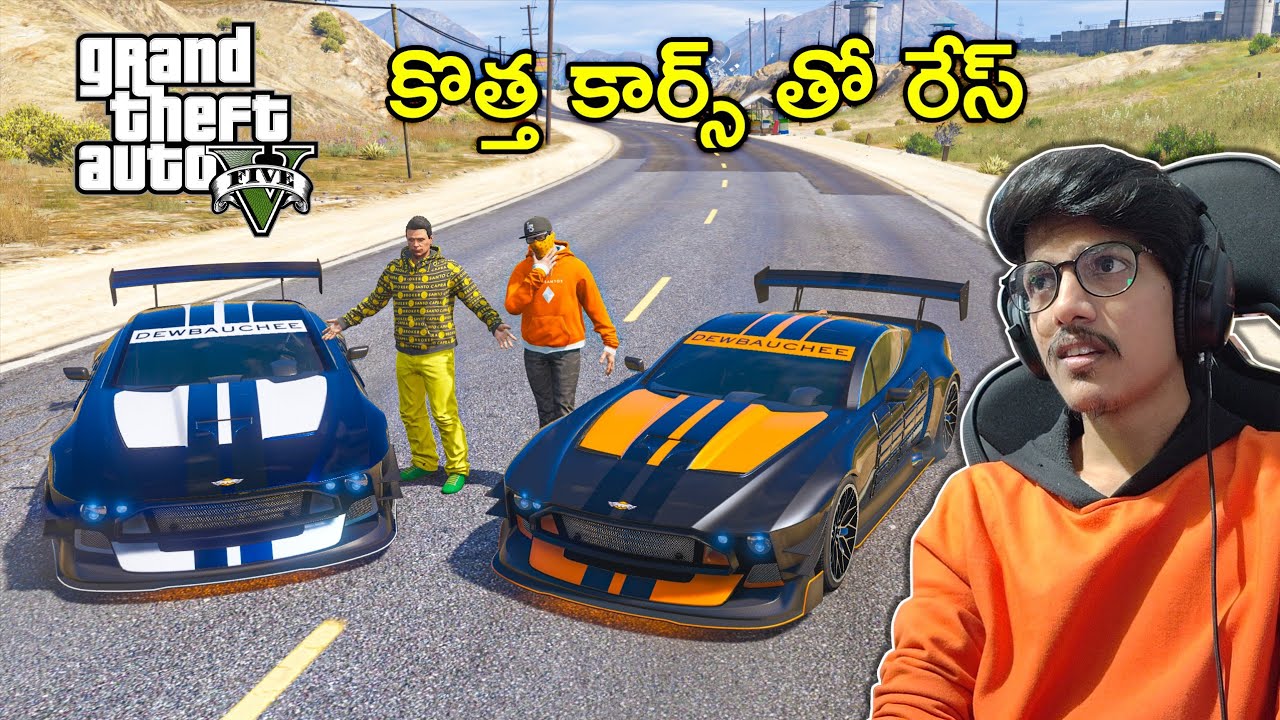 Race With New Cars In GTA 5 | In Telugu | THE COSMIC BOY