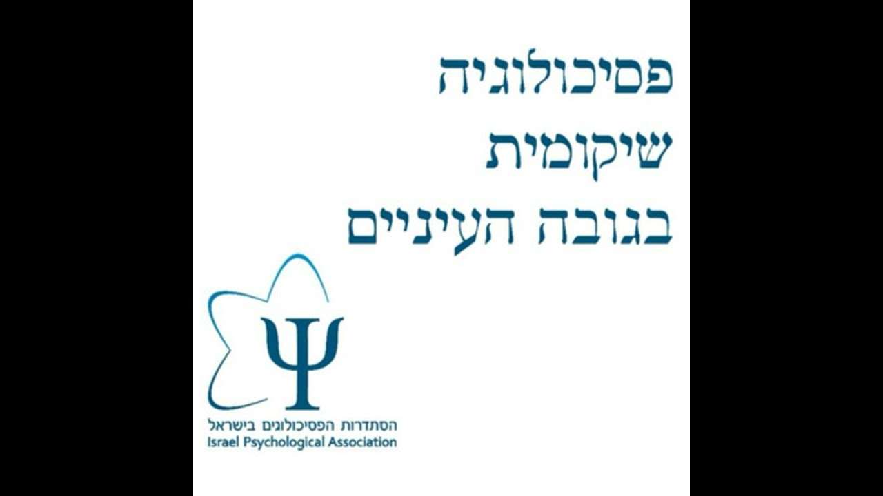 עונה 1 פרק 25 | שיקום אסירים עם דביר עירשי