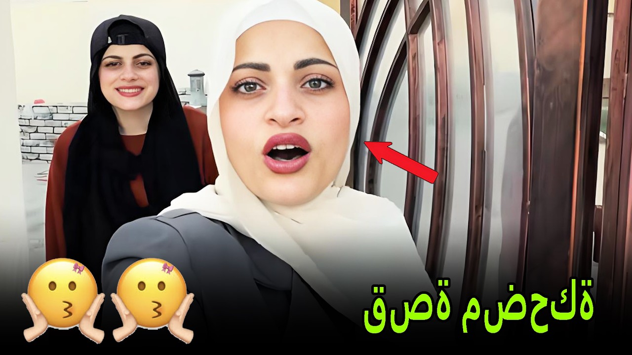 جلطنا بابا 😁😁🤣🤣 نانو وام سيف