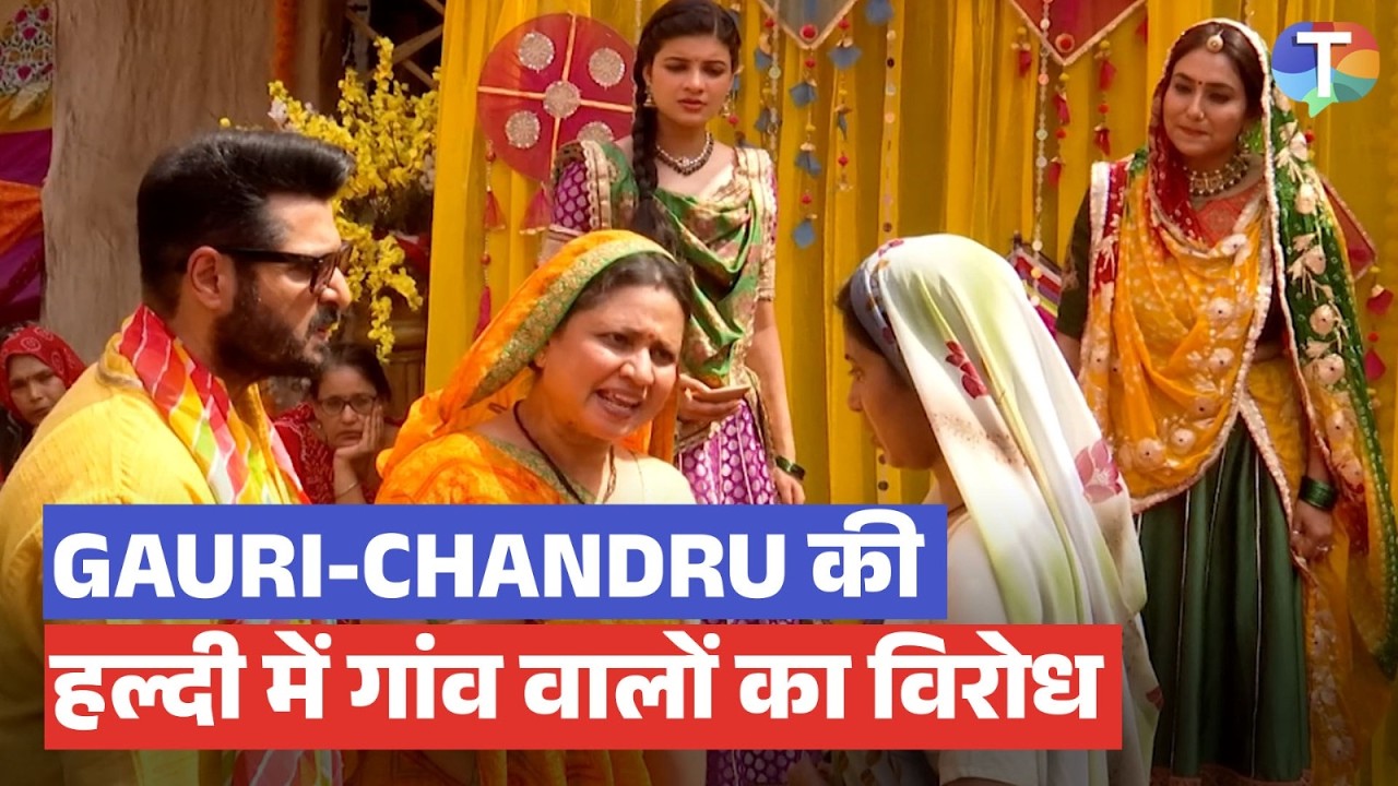 Saru update: Gauri-Chandru ki haldi mein HUNGAMA; logon ne kiya VIRODH, Ved ke parivar ne diya saath