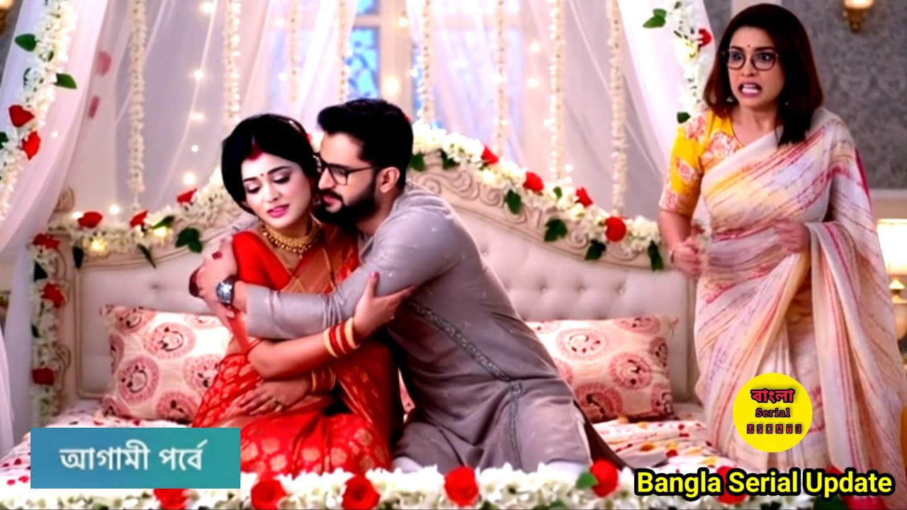 ফুলসজ্জার রাতে চৈতীর ষড়যন্ত্র বুঝতে পারবে সাক্ষ্য? ভলে বাবা পার করেগা /Bholebabaparkarega 