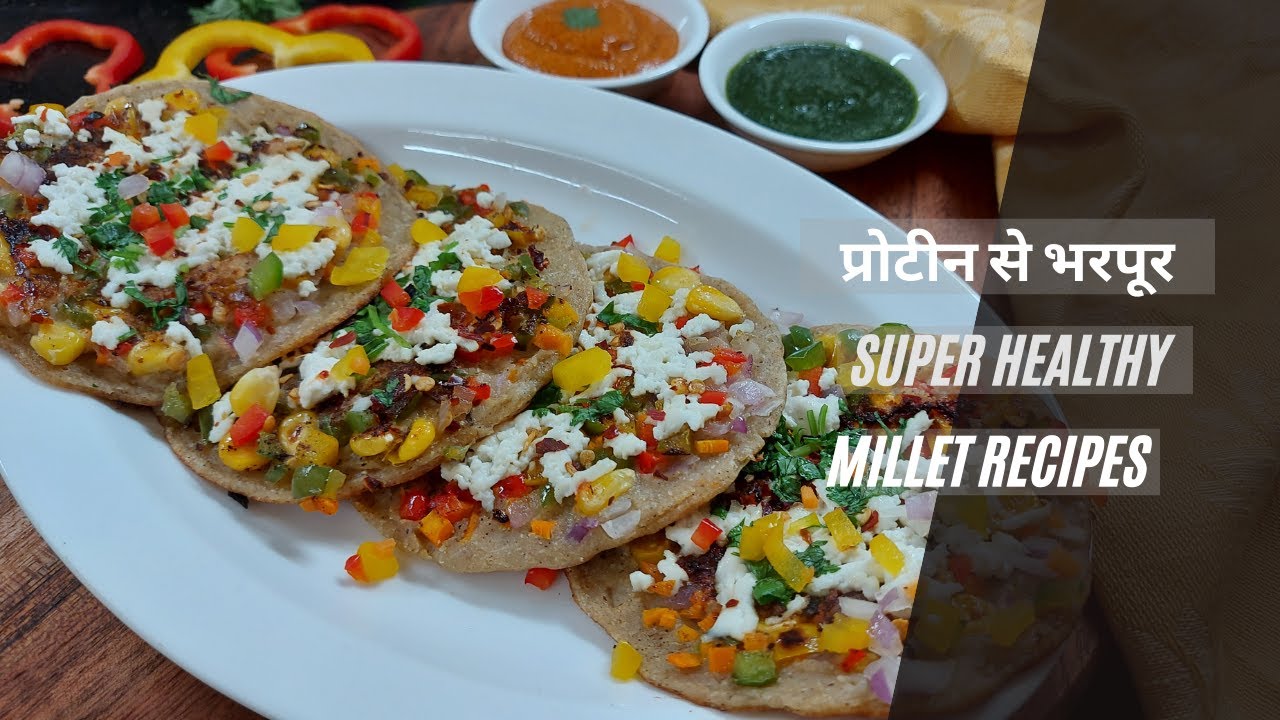 इंस्टेंट जवार डोसा और उत्तपम, जो है स्वाद और सेहत से भरपूर\High Protein Millet Recipe