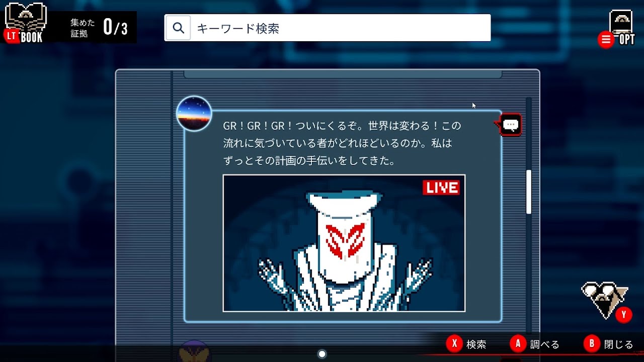 【都市伝説解体センター】あーざーみーあっそびーましょ【30話目_実況プレイ】