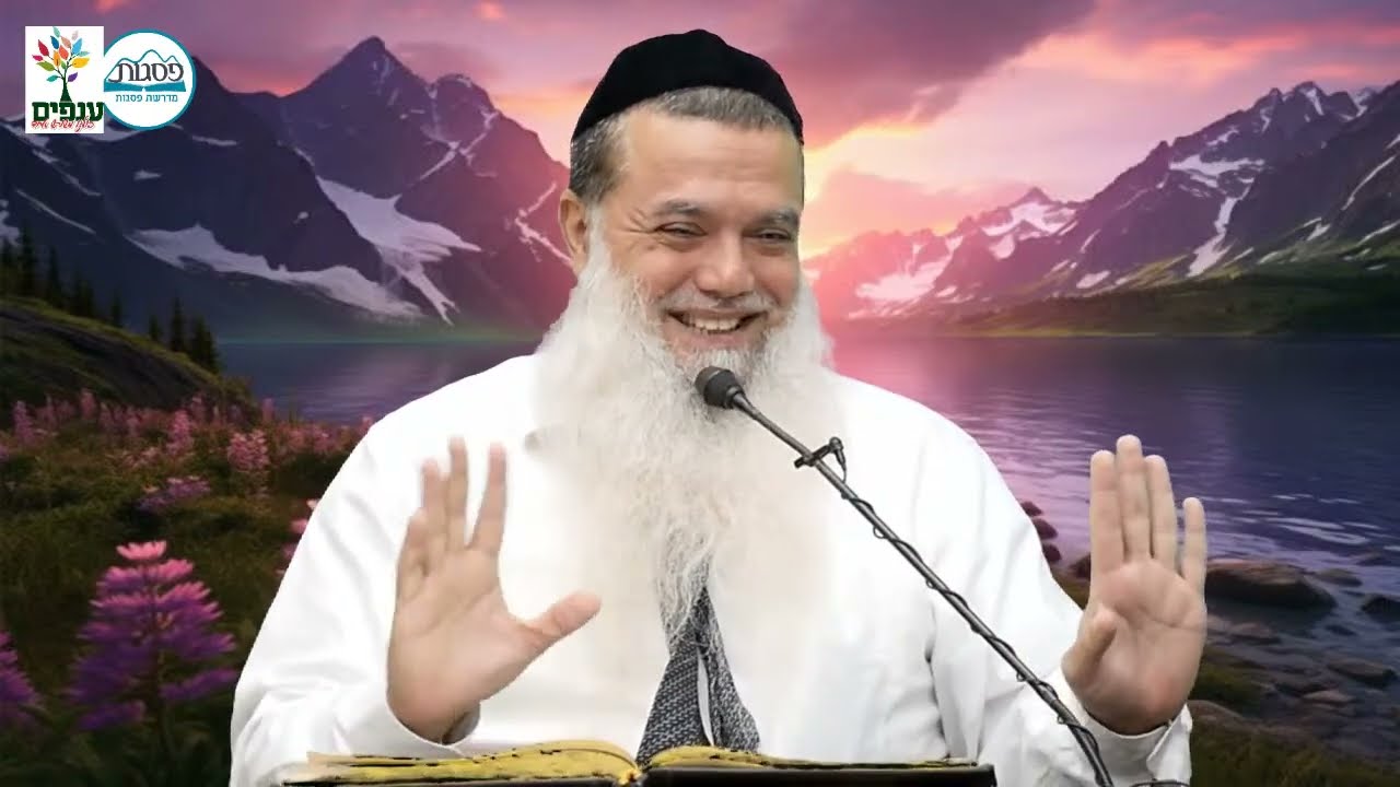 הרב יגאל כהן | לשון הרע לא מדבר אליי |🔴שידור חי