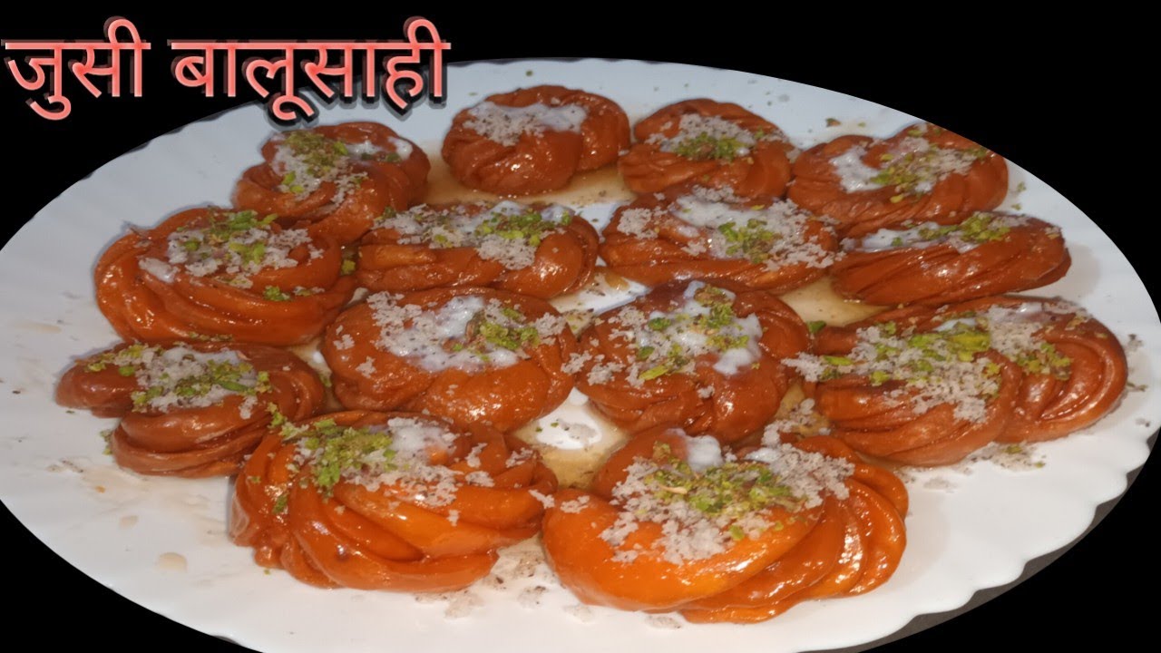 बिना फालतू मेहनत सिर्फ़ उचीज़ों से हलवाई जैसी खस्ता रसभरी बालूशाही का आसान तरीका |Balushahi recipe