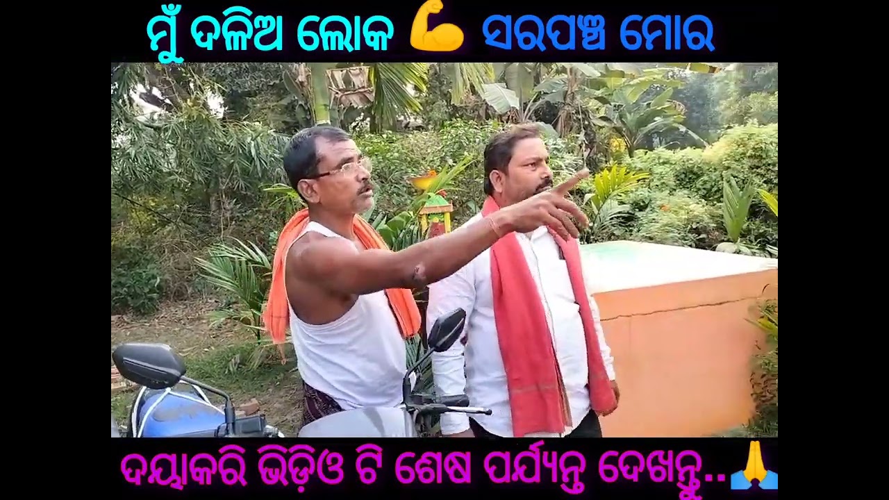 ଖାଲି ମାଡ଼ 😜#longvideo #500subs #viralvideo