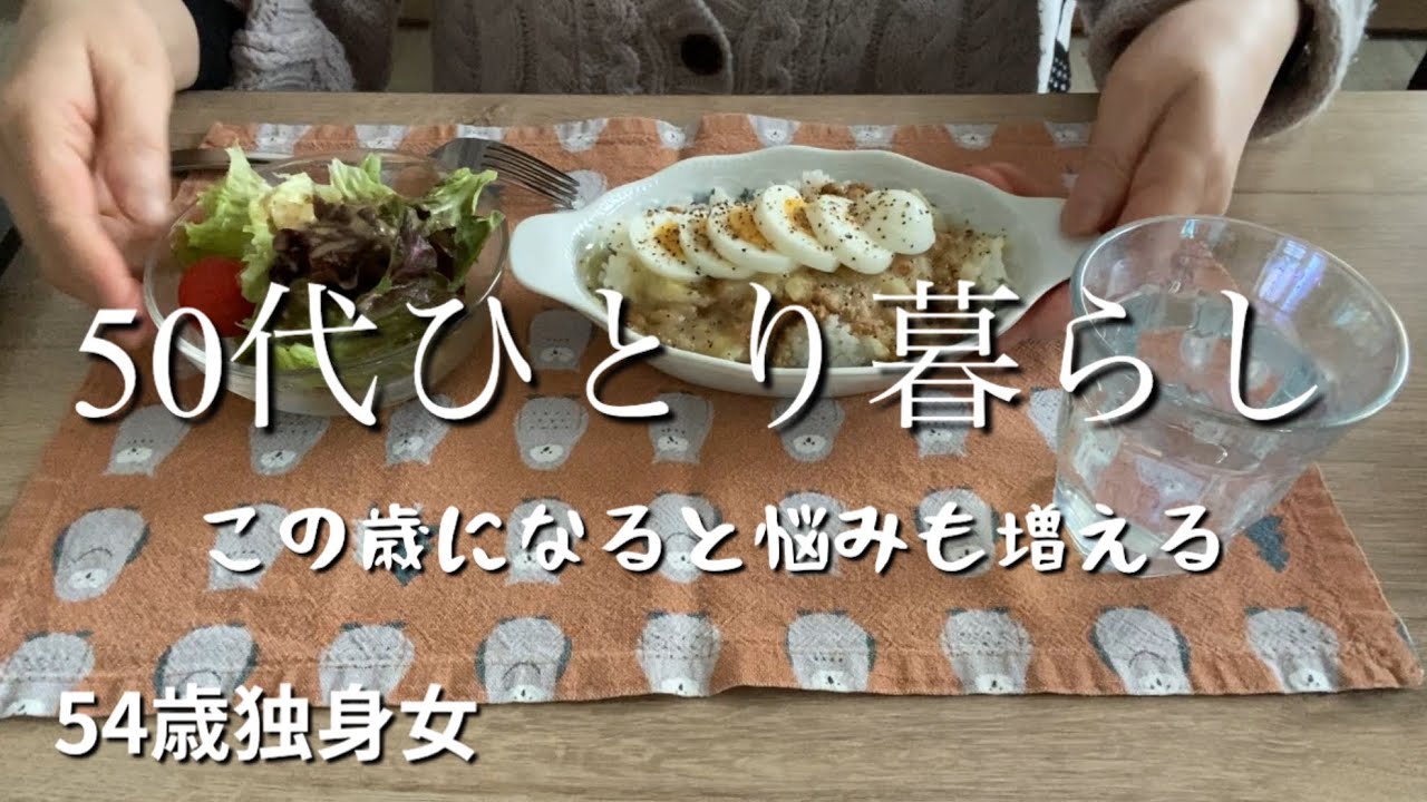 [Соевые изофлавоны?] Проблемы с волосами | Рисунки бровей | Уход за больным