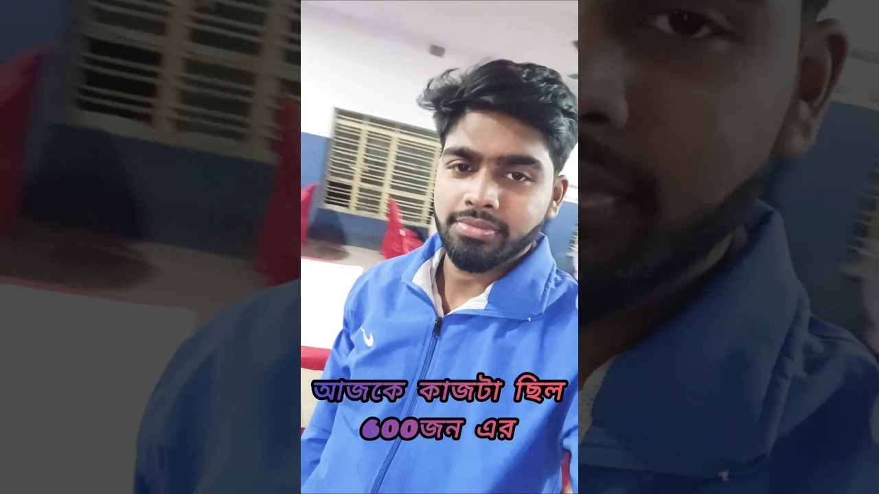 বিয়ের কাজ ছিলো গুমাতে 