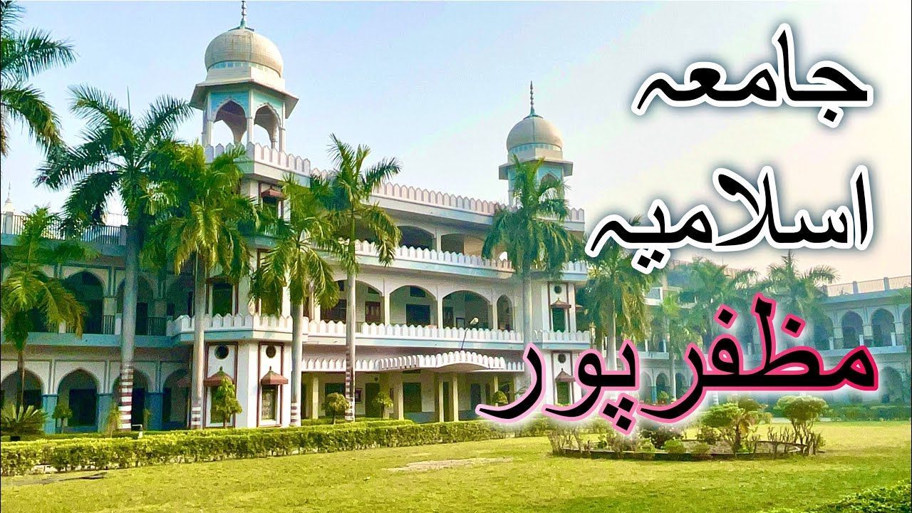 Jamia islamia Muzaffarpur | Azamgarh | Safar East up | ( part 2 ) |#amjadmeel
