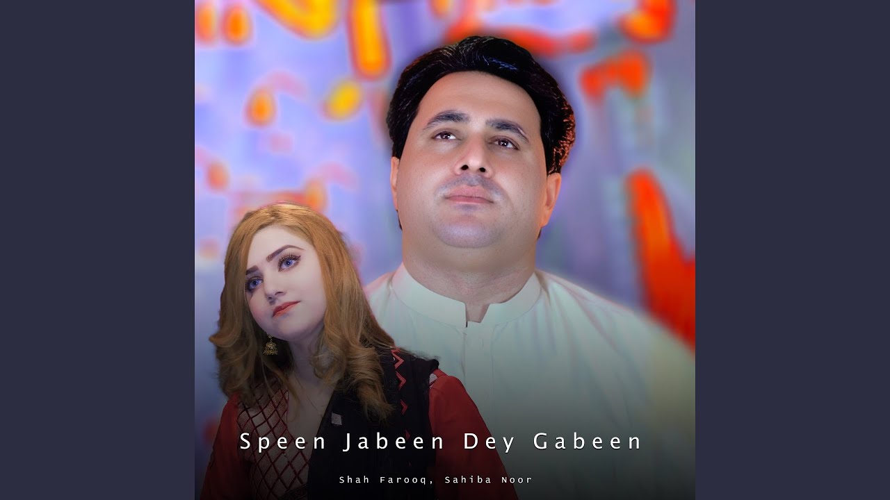 Speen Jabeen Dey Gabeen