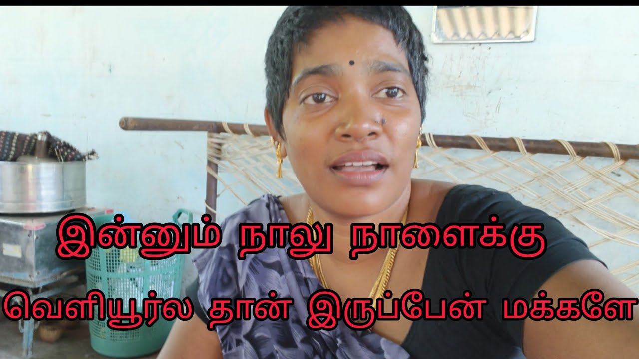வெளியில இருக்க மக்களே/trichysathana/sathanamedia
