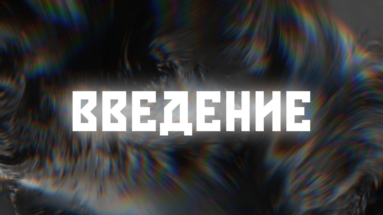 Marokator - ВВЕДЕНИЕ