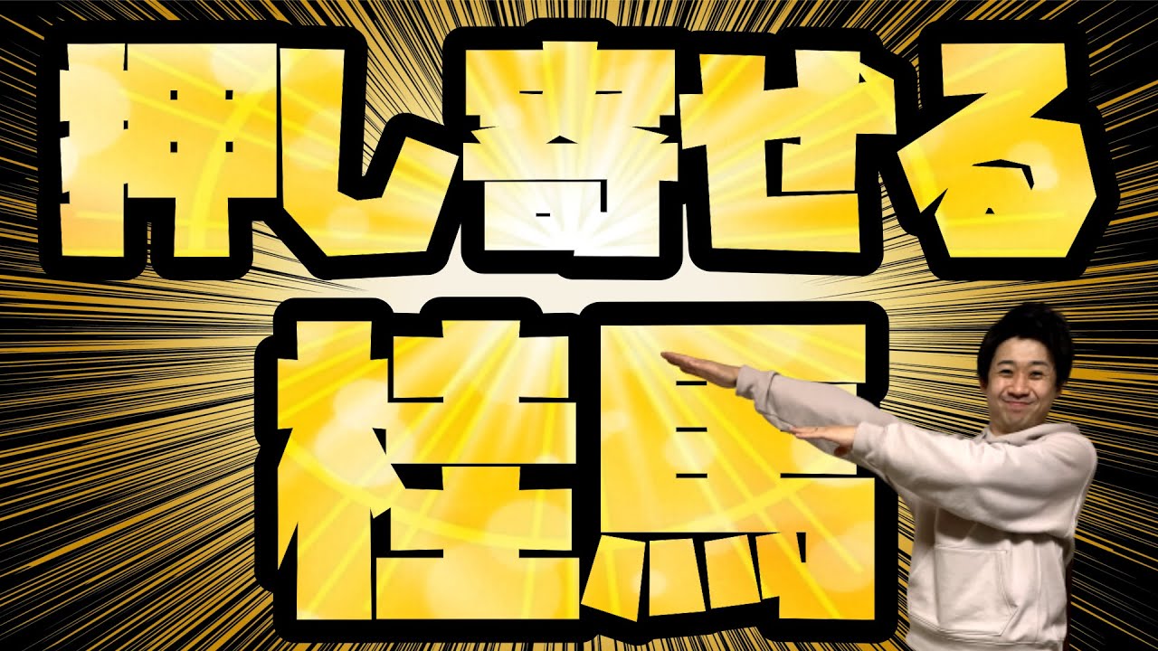 プロ棋士の桂馬を使った攻めがヤバすぎた！