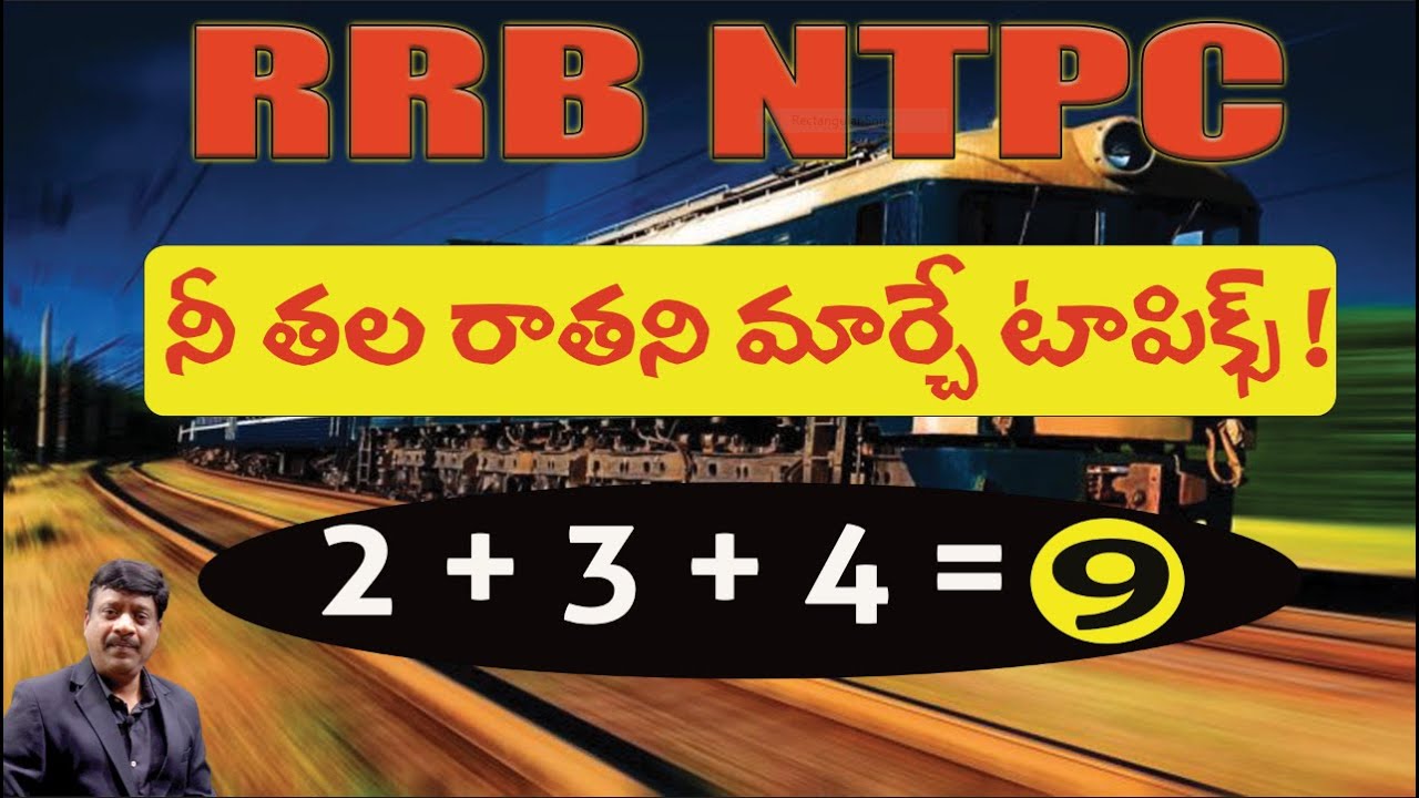 JOB DECIDING TOPICS | RRB NTPC || RSB Education