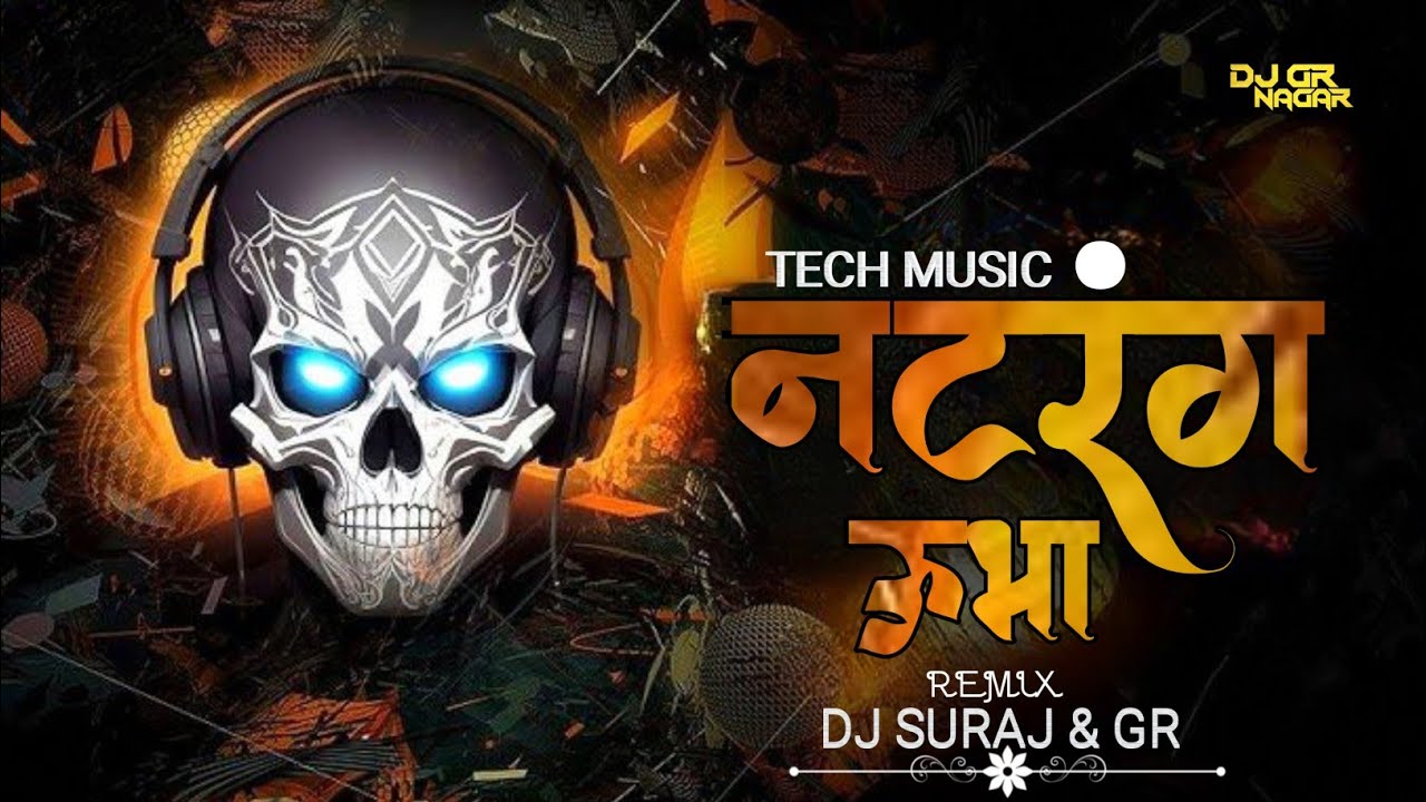 NATRANG UBHA ~ SOUNDCHEK | DJ GR | MARARTHI DJ SONG Remix 