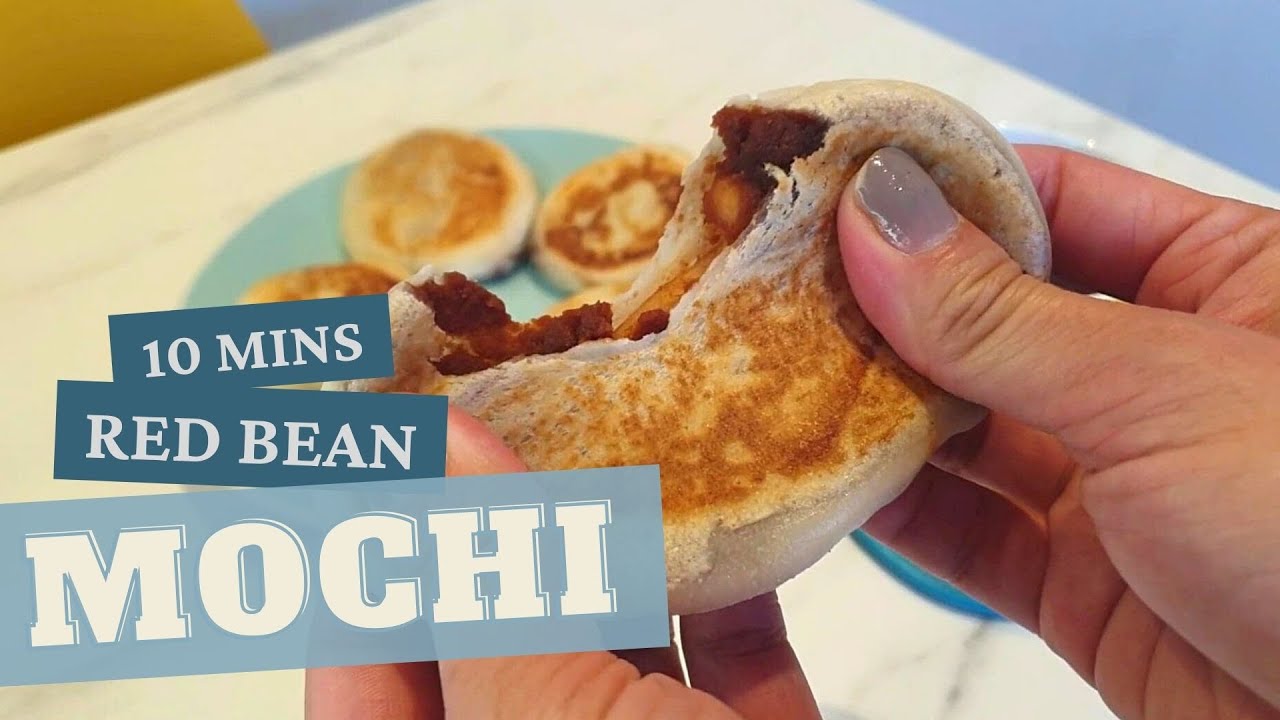 PAN-FRIED RED BEAN MOCHI RECIPE | 10 MINUTE MAKES | 簡単なおやつ! 白玉粉 焼き餅の作り方