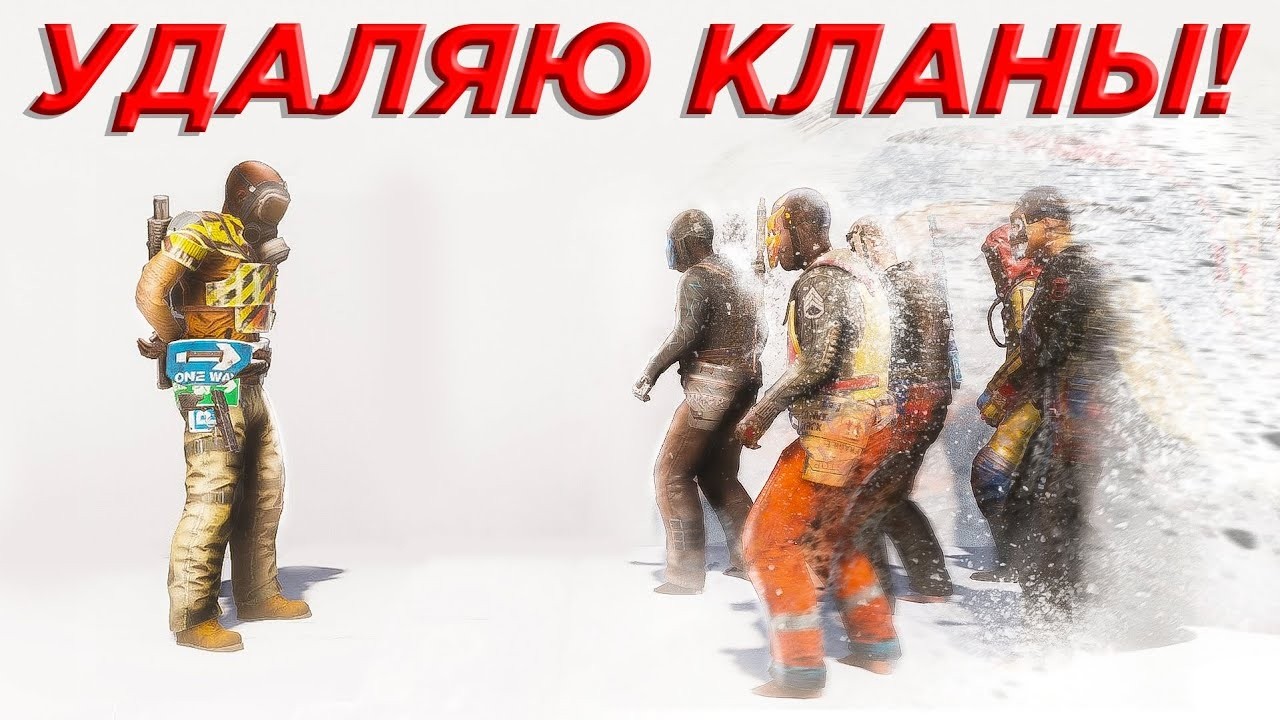 Выселил клан из сервера! САМАЯ БОЛЬШАЯ РЕЙД ВЫШКА В ИСТОРИИ РАСТА. ВЫЖИВАНИЯ НА ДЕВБЛОГЕ