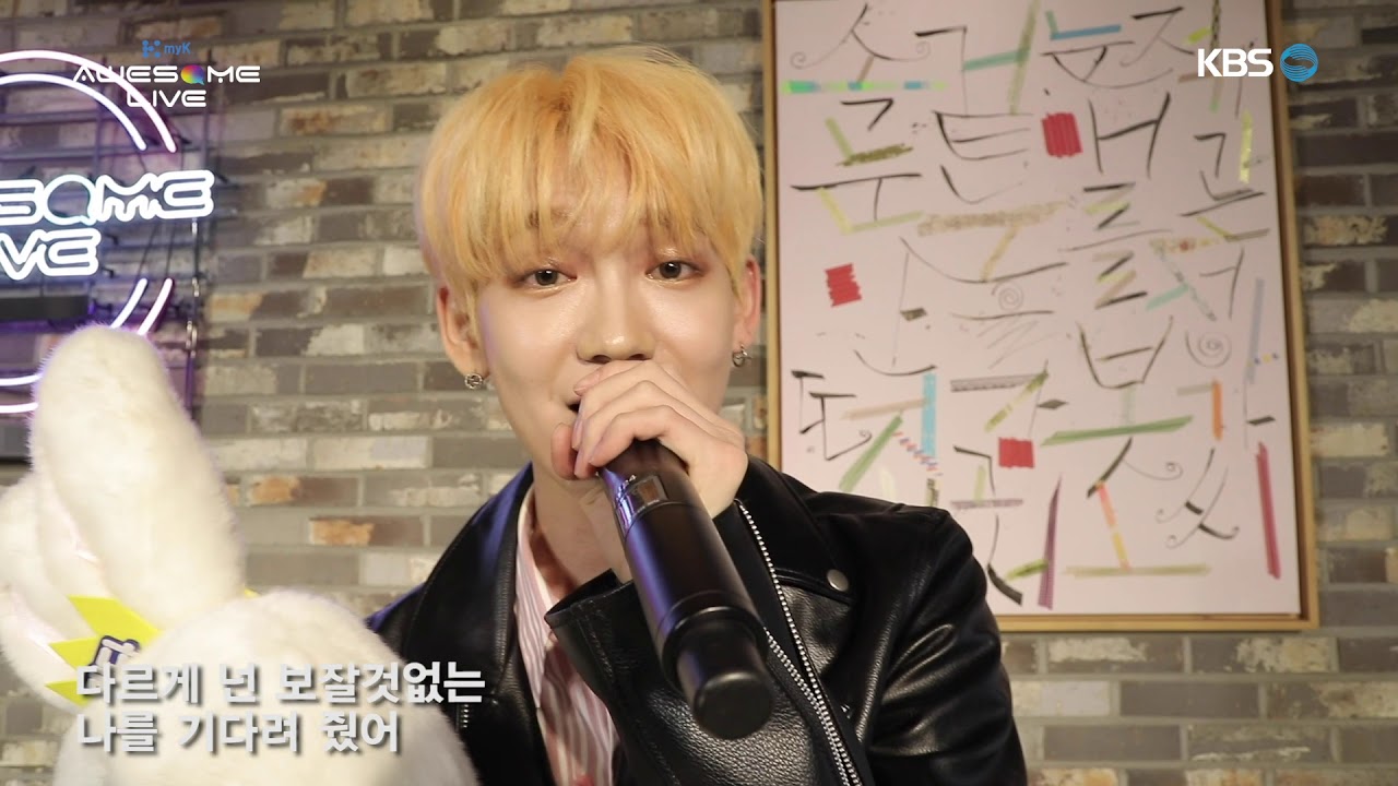 원프레임 송 (One Frame song) 'JBJ95 - 꿈에서 (In Dreams)' [어썸라이브/Awesome Live]