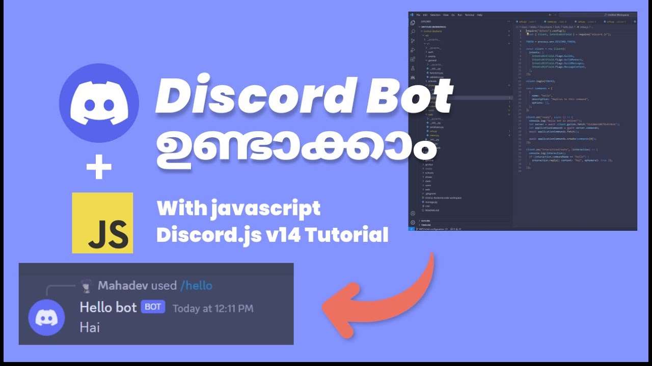 Discord Bot ഉണ്ടാക്കാം: Discord.js v14 Tutorial | മലയാളം