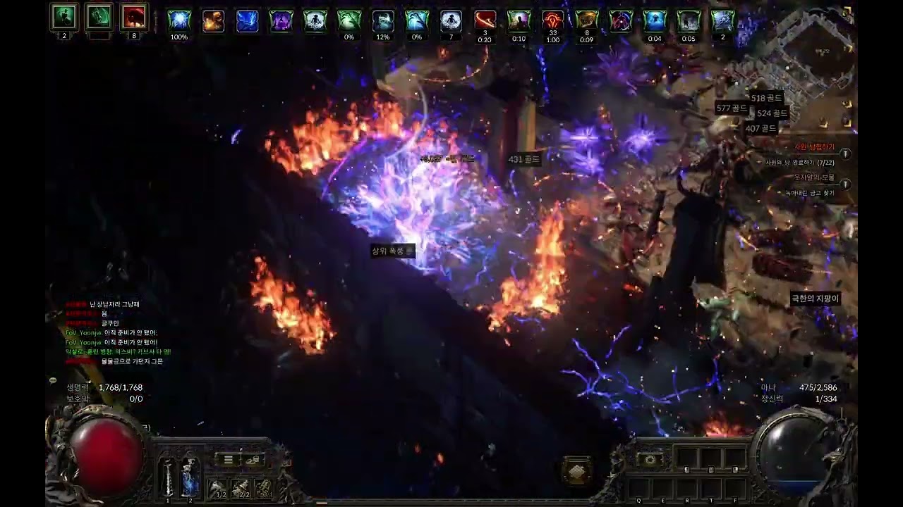 poe2 0.4 0버튼 템포 메뚜기 (0 button temp)