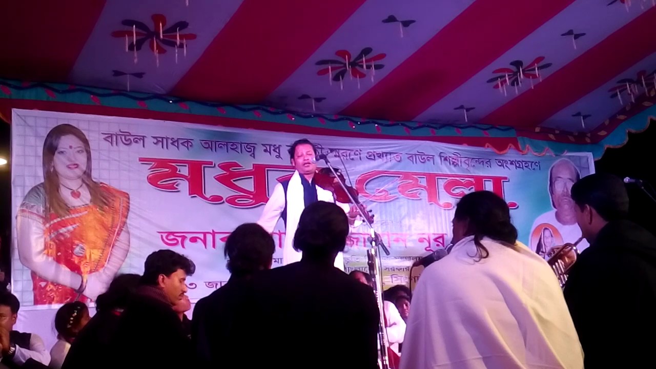 nice a baul  music  kajol dawyan