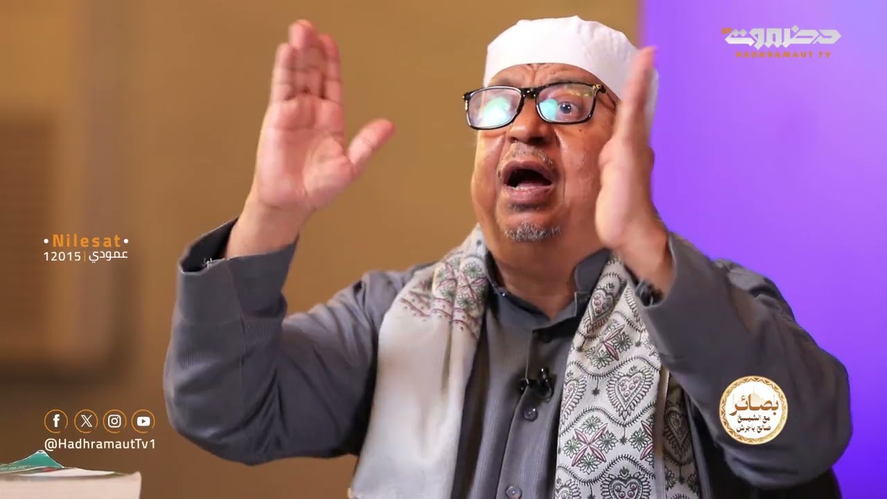 بصائر | الحلقة 22